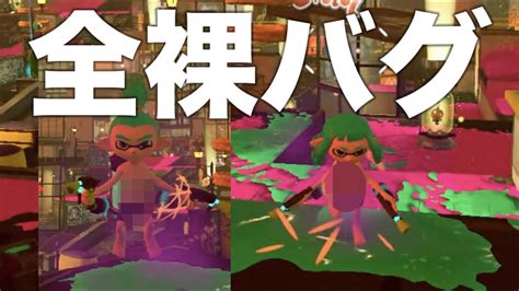 スプラトゥーンエロ動画|Splatoon 3dエロ動画 